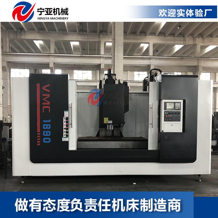 供应数控加工中心vmc1890数控铣床强力切削台湾高速精机