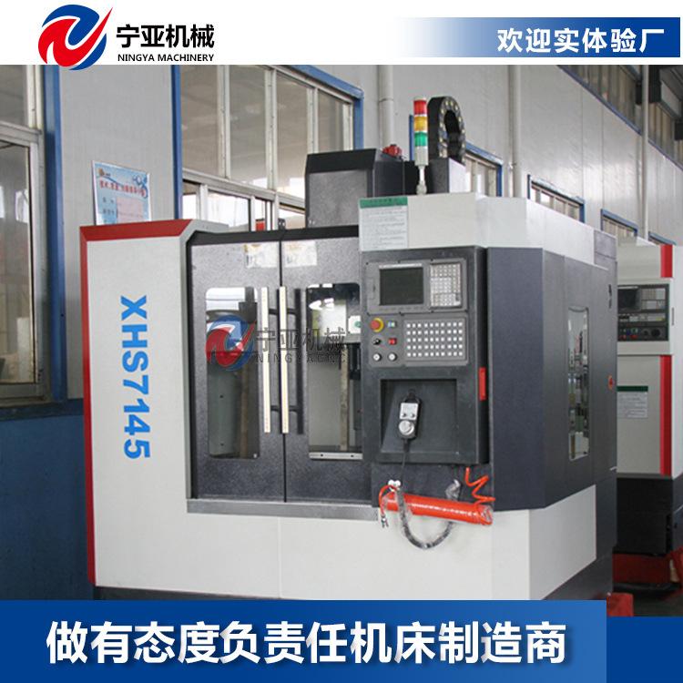 台湾电脑锣cnc立式加工中心 vmc650数控加工中心机床高速高精