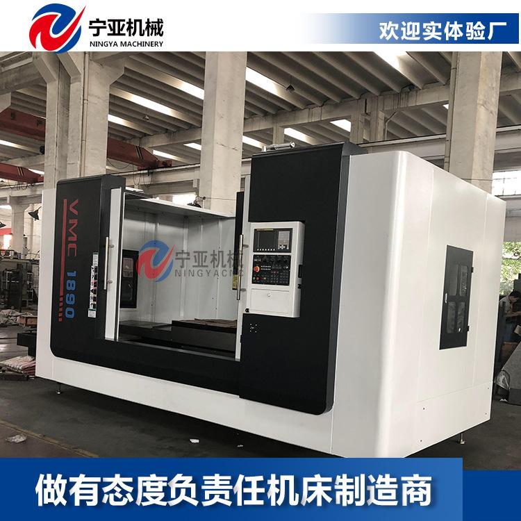 数控立式加工中心 vmc1890 大行程 数控铣床 台湾配置