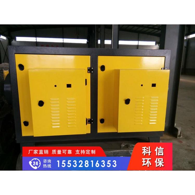 废气处理DLZ低温等离子油烟净化器环保厂家 等离子环保厂家