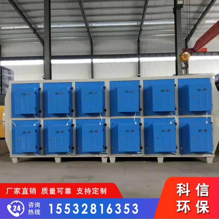 有机异味油烟处理DLZ怡风低温等离子油烟净化器等离子光氧一体机 等离子等离子光氧一体机