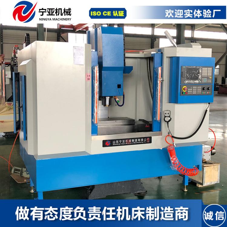 厂家直销小型数控铣床XH7126加工中心 三轴硬轨全防护