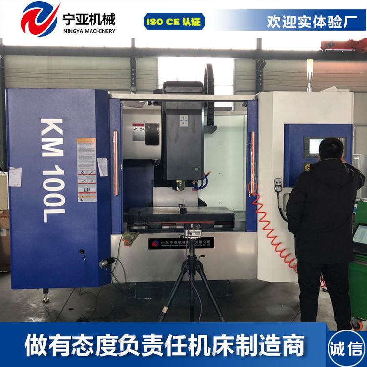 供应立式cnc1060加工中心三轴线规或两线一硬 1060加工中心