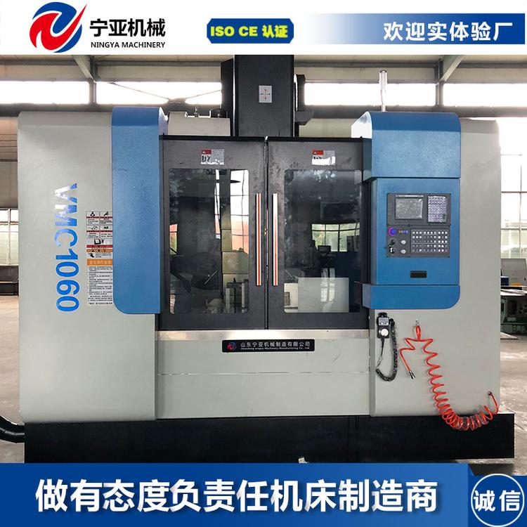 数控立式加工中心VMC1060三线/两线一硬 系统可选配
