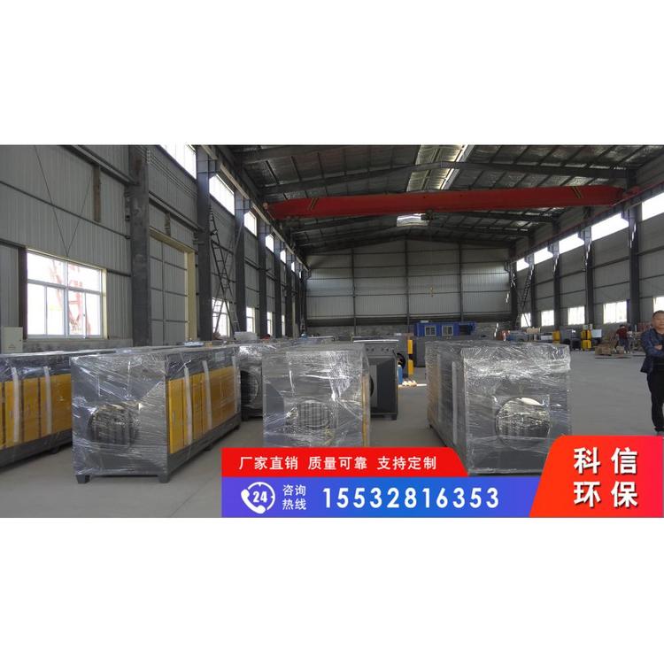 UV灯管光触媒技术空气净化器光氧净化器 光触媒废气处理光氧净化器