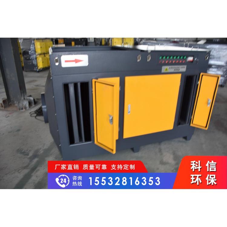 科信环保3000030000空气净化器使用及安装维护  光触媒废气处理使用及安装维护