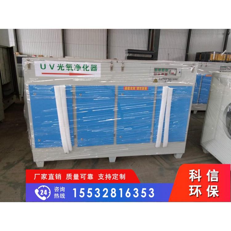 UV灯管GY30000空气净化器尺寸订制 uv-5000光氧尺寸订制
