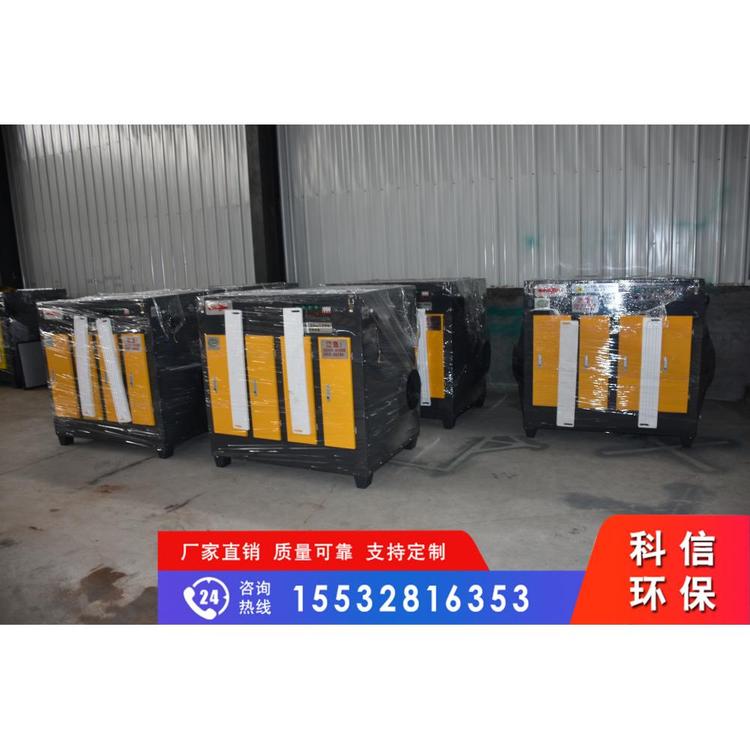 UV灯管10100空气净化器光氧净化器 等离子净化光氧净化器