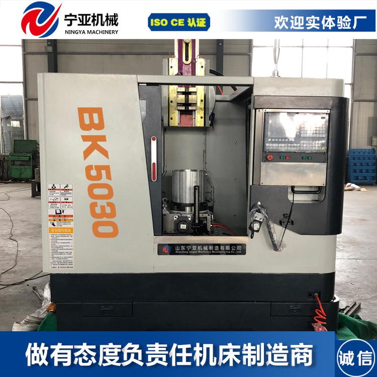 数控插床BK5030长沙机型 插床键槽专用自动分度 bk5030数控插床