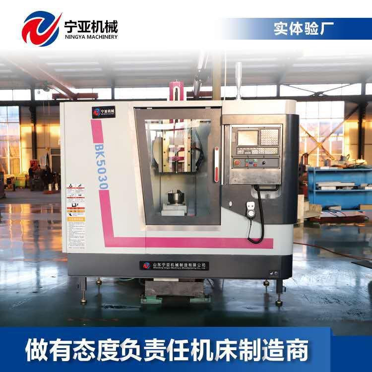 实力厂家BK5030中型数控插床各型号高强度高效率花键专用加工设备