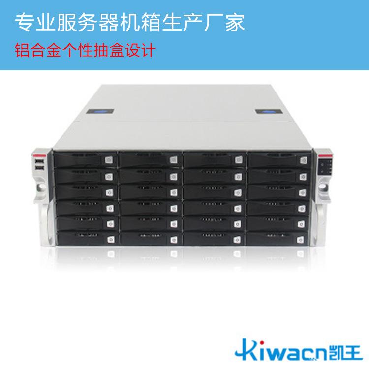 4U24服务器机箱存储服务器机箱视频存储机箱大数据机箱1u2u3u4u机箱生产制造厂家
