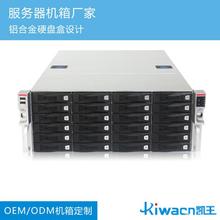 2U3U4U5U机架式服务器机箱视频存储服务器机箱定制生产厂家