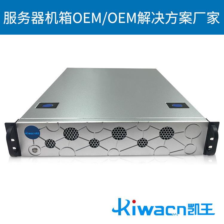 2U机箱铝面板服务器机箱工控机箱工业机箱网安机箱1u2u3u4u机箱定制生产厂家