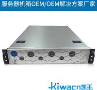 2U机箱铝面板服务器机箱工控机箱工业机箱网安机箱1u2u3u4u机箱定制生产厂家