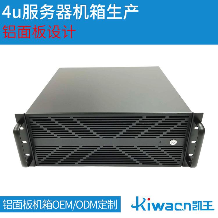 4u机箱铝面板服务器机箱工控机箱网安机箱工业机箱加工定制1u2u3u4u机箱定制生产厂家