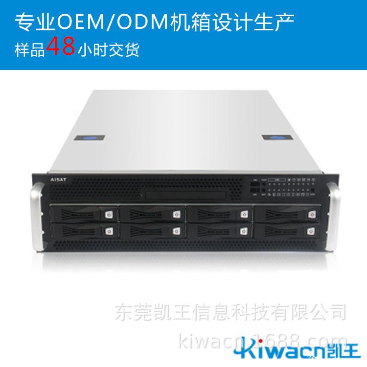 3U8机架式服务器机箱服务器机箱1u2u3U4U5U机箱定制机箱生产制造厂家