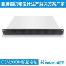 1u工控机箱工业机箱网络机箱通讯机壳定制1u2u3U4U5U机箱生产厂家