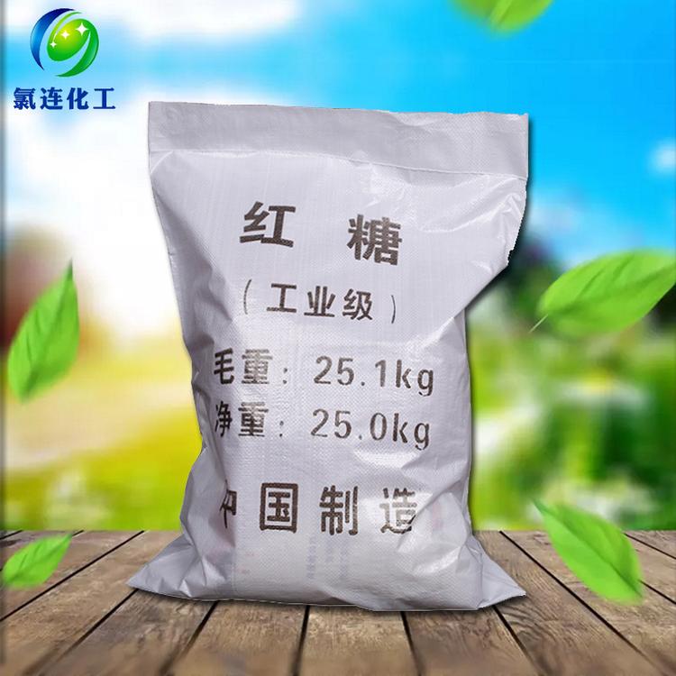 工业红糖厂家供应工业级水处理红糖 国标高纯度98%工业红糖