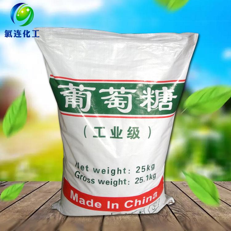 直销国标工业级葡萄糖价格污水处理高含量葡萄糖批发
