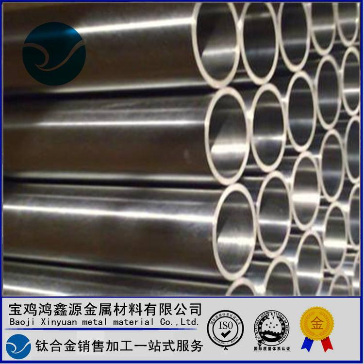 纯钛耐腐蚀换热管 TA2钛管Φ19*1 Φ19*1.2 Φ19*2 Φ22*1 Φ22*2