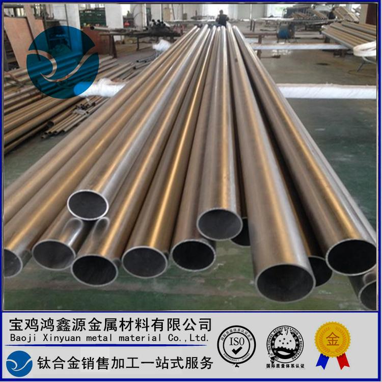 ODM, TA1宝鸡 生产厂家 加工 钛冷凝管 TA1 工业纯钛  军工 钛