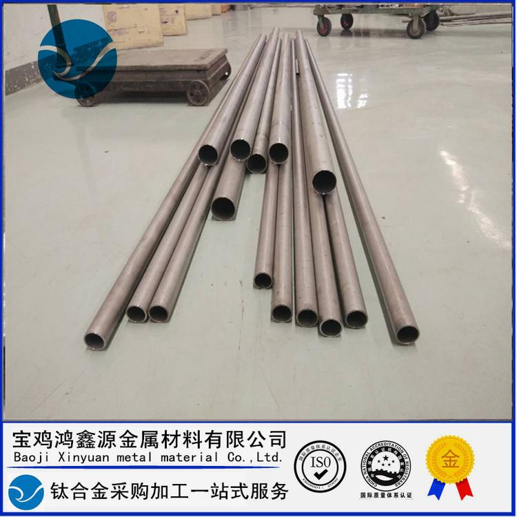 TA2钛管 耐腐蚀化工管道 钛换热管25*2 32*2 57*2.5 鸿鑫源钛业