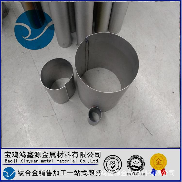 TA2纯钛直缝焊接管 钛合金焊管 钛板 钛棒零售切割批发
