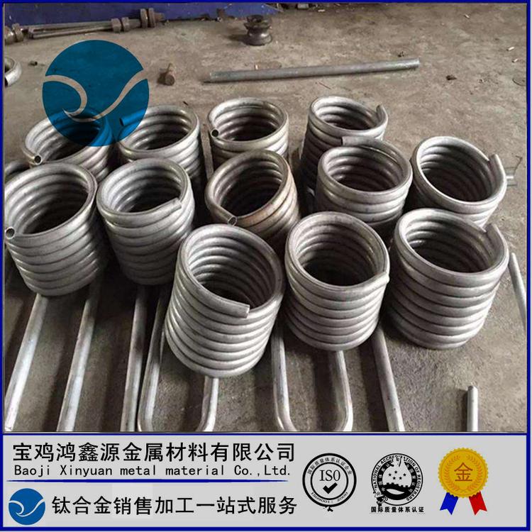 厂家直销钛合金 钛盘管 非标钛盘管 异形钛盘管 来图加工