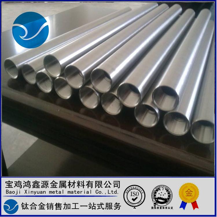 钛管纯钛管 TA1钛管 耐腐蚀钛管 化工管道用钛管89*4 108*4 114*4