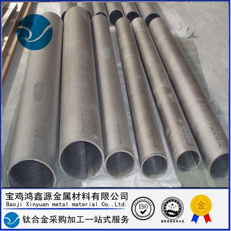 TA2钛管 换热器用钛管 钛盘管 TA1钛管 宝鸡钛管