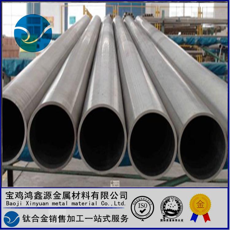 钛管 TA1钛管 TA2钛管 TC4钛合金管