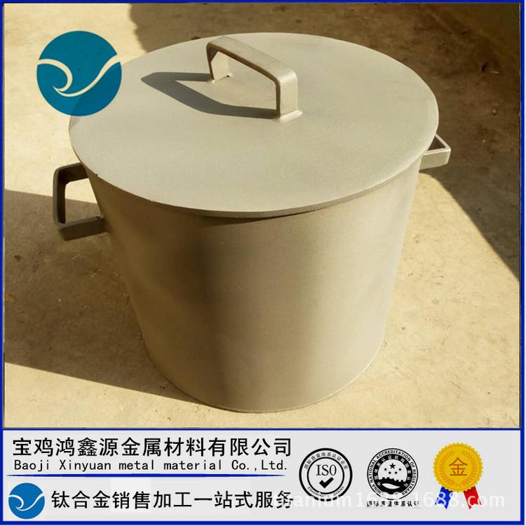提纯钛桶 厂家定做 TA2耐腐蚀钛桶 煮王水钛桶 冶金提炼钛桶
