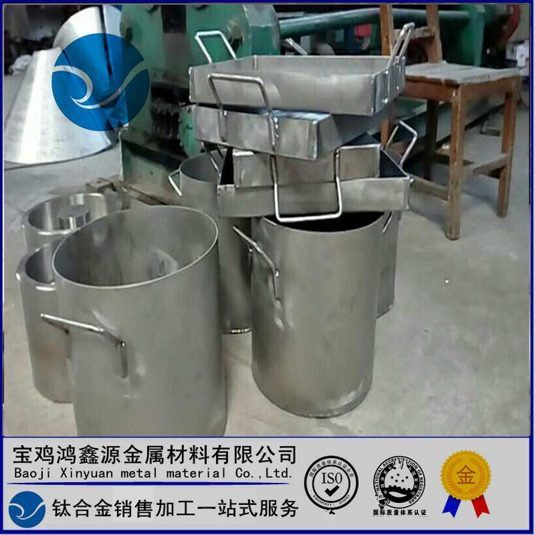 优质供应抗强酸碱钛桶金银煮水钛桶化工专用防腐蚀钛桶厂家直销