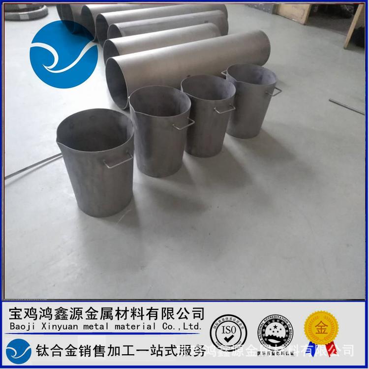 钛桶 TA2耐腐蚀冶金提纯桶 黄金提炼王水专用桶 鸿鑫源钛业