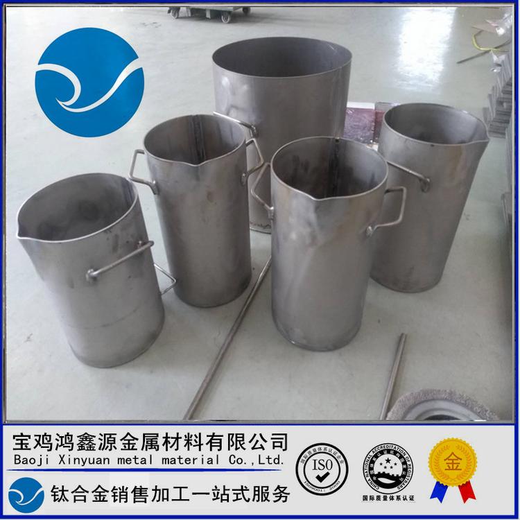 优质供应抗强酸碱钛桶金银煮水钛桶化工专用防腐蚀钛桶