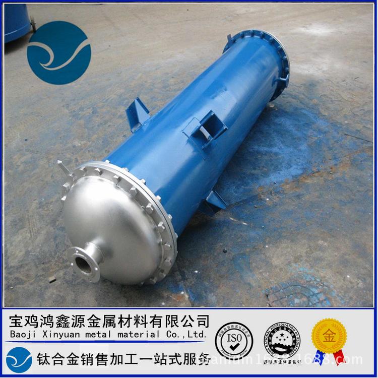 钛反应釜 化工设备 钛换热器 钛冷凝器 宝鸡厂家来图定做 鸿鑫源