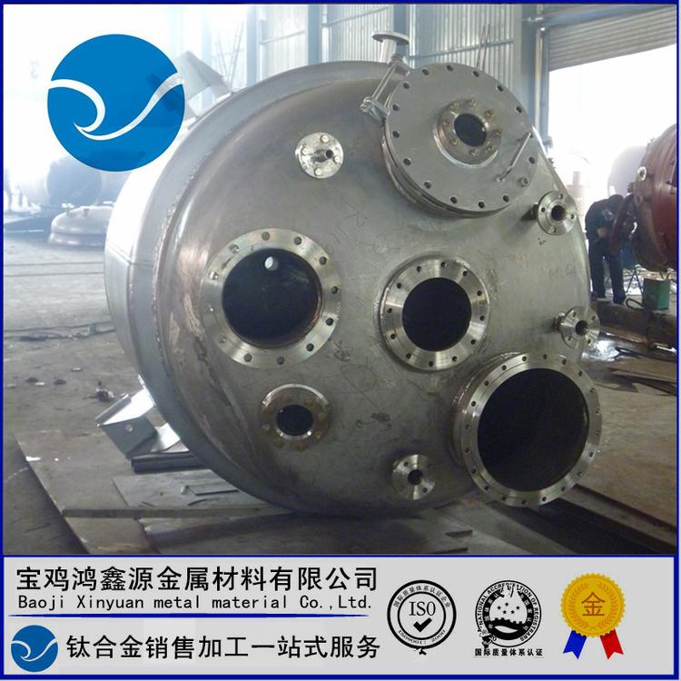 钛反应釜 化工设备 化工反应釜 科研用小型反应釜 耐腐蚀反应釜