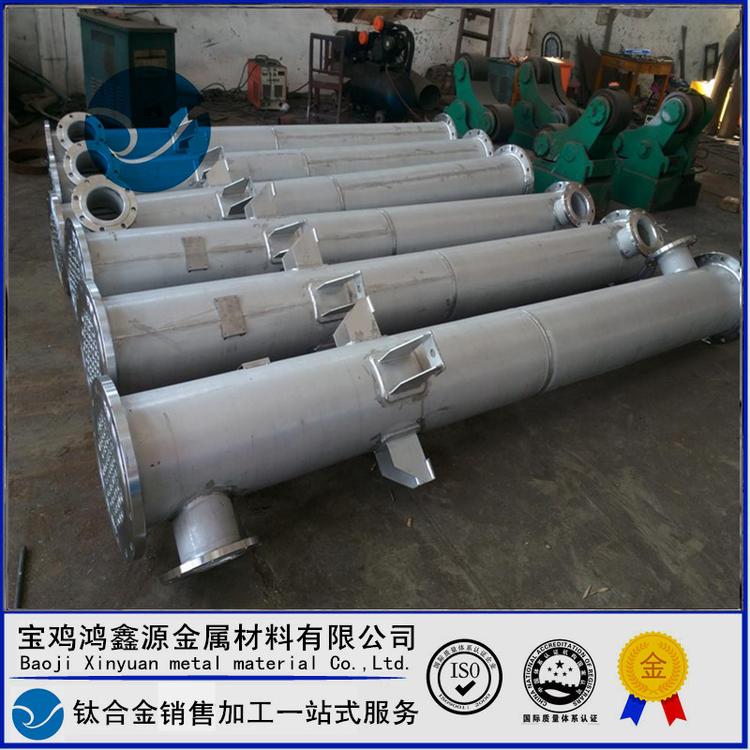 钛反应釜 钛换热器 钛冷凝器 钛管蒸发器 钛设备 提炼钛桶定做
