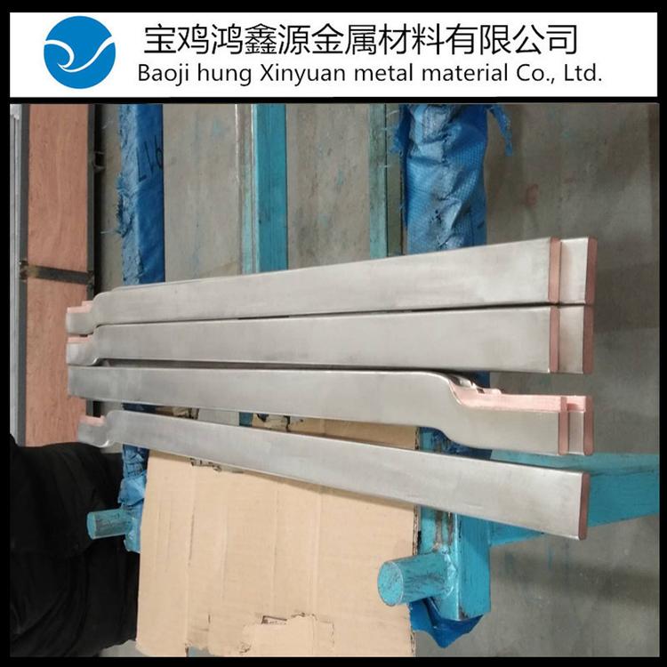 钛包铜吊杆 钛铜复合方棒 钛铜复合管 钛包铜导电条 鸿鑫源钛业