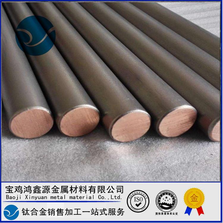 钛铜复合棒 钛包铜扁排 耐腐蚀阳极导电条 电极杠 TA2+T2紫铜扁条