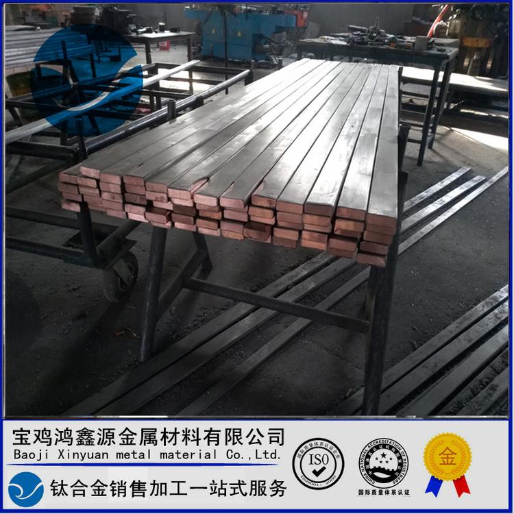TA2+T2钛包铜 阳极板导电排 耐腐蚀导电扁条 钛铜复合材料 鸿鑫源