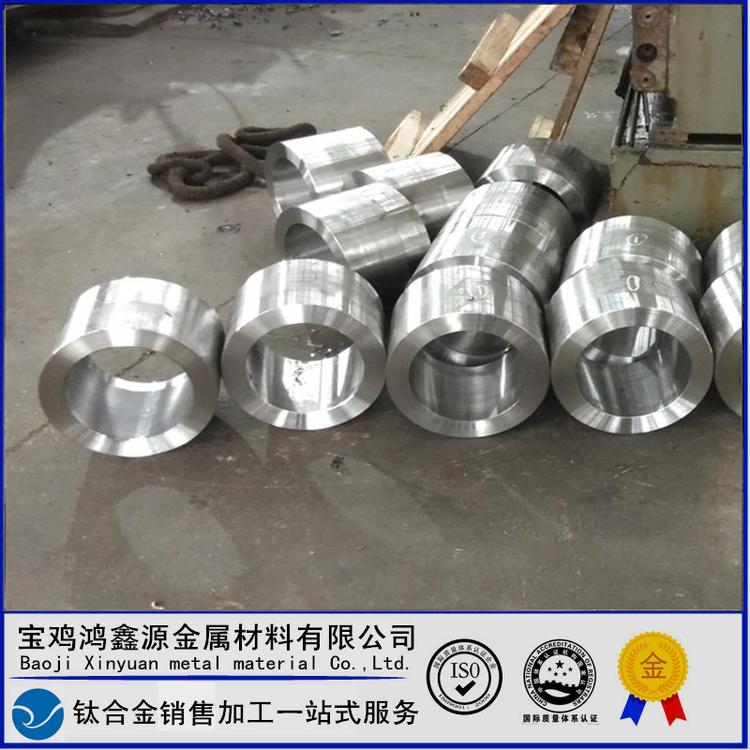 生产加工高强度抗腐蚀TC4钛合金圆环 钛加工件 可按图定制 鸿鑫源