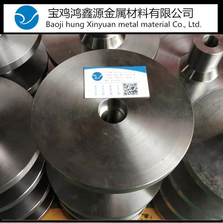 TA2钛环 锻造高强度耐腐蚀钛圆环 定做钛锻件TC4锻件  鸿鑫源钛业