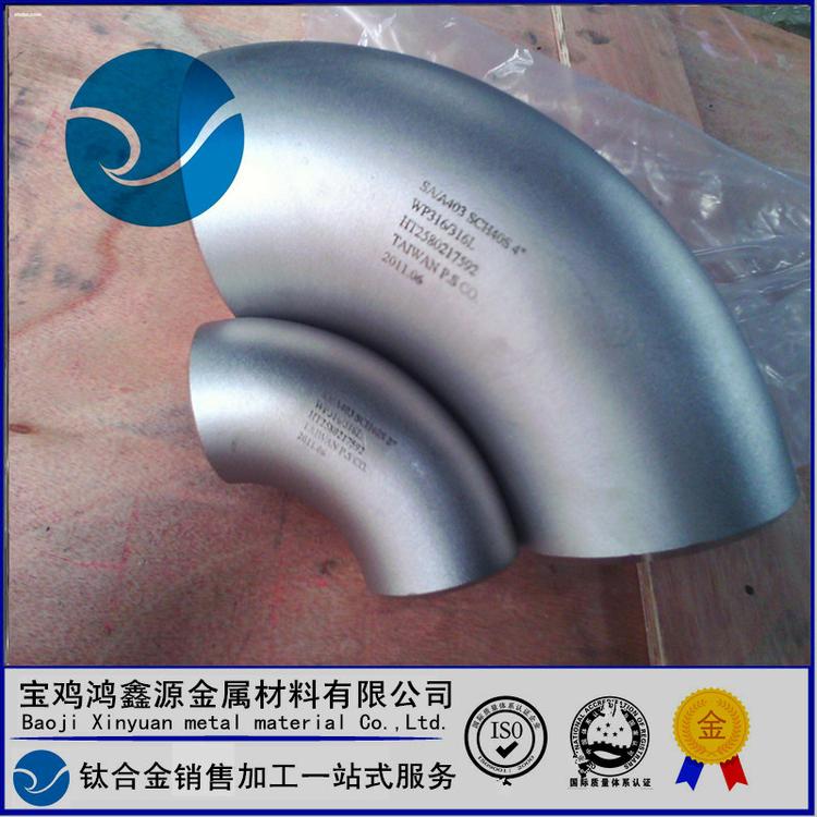 TA2纯钛耐腐蚀弯头 19*3 1.5D管件 32*3三通 57*3活套法兰 现货