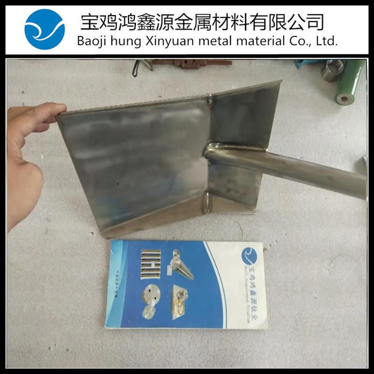钛合金铁锹 钛金属耐腐蚀铁锨 纯钛铲子 钛锨定做加工 鸿鑫源钛业