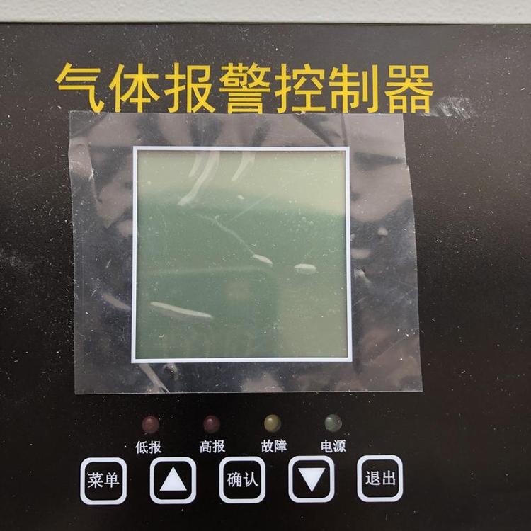 汇瑞埔壁挂式气体控制器_探测器厂家 报警联动系统
