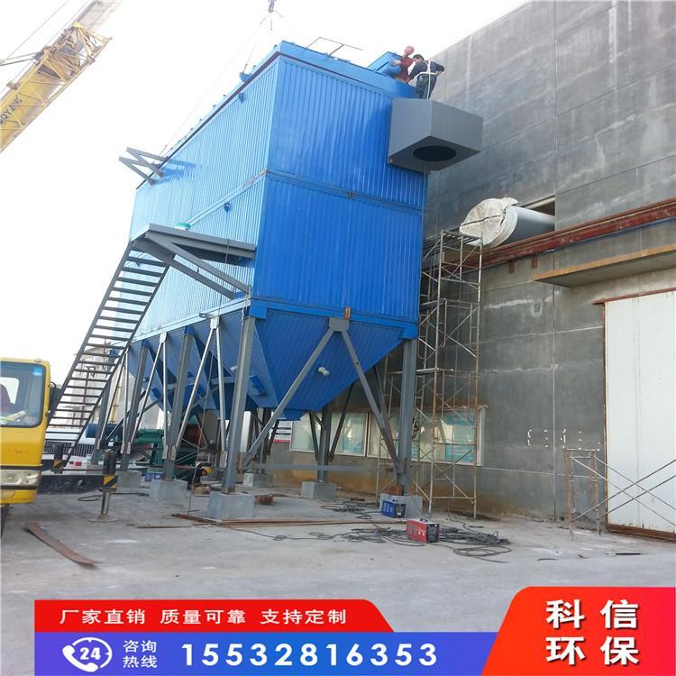 科信环保DMC脉冲布袋除尘器环保制作商 弹簧骨架除尘环保制作商