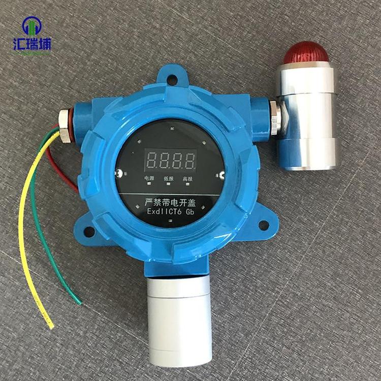 二氧化硫气体控制器HRP-T1000毒气体探头在线式 硫化氢超标检测在线式