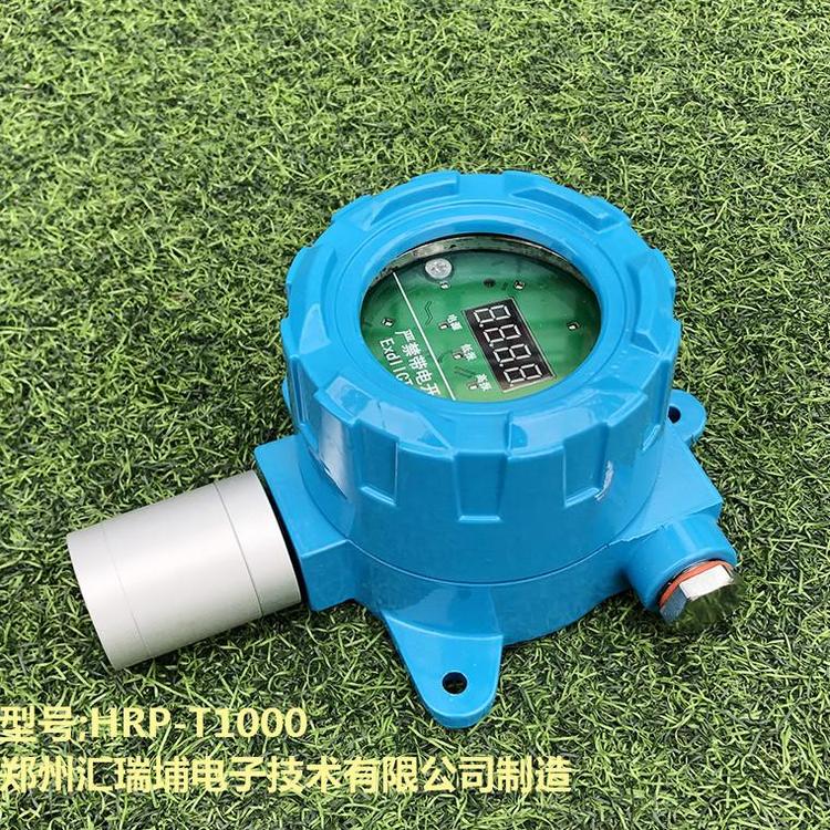 二氧化硫气体探测器HRP-T1000毒气体探头质量保证 氟化氢浓度检测质量保证