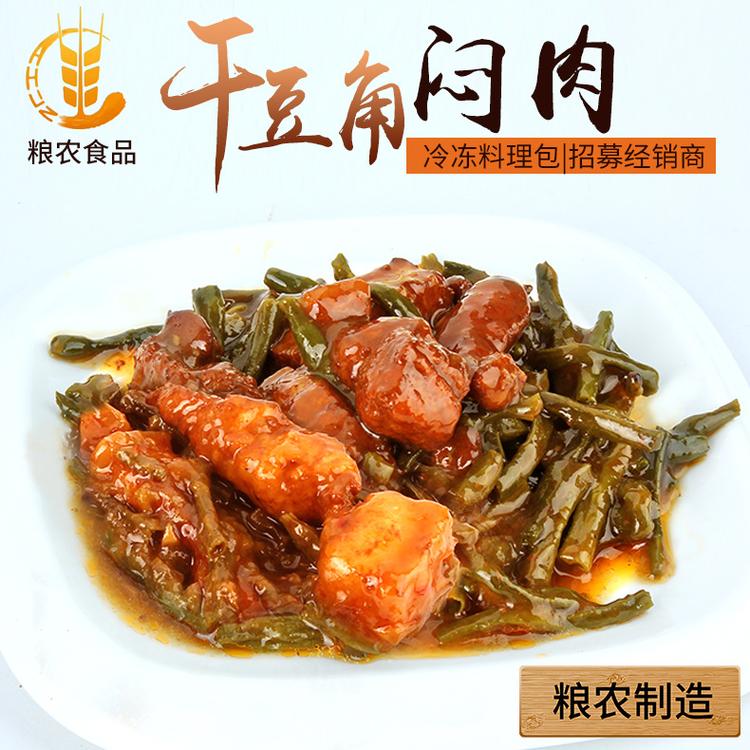 干豆角烧肉冷冻料理包220g  快餐外卖速食菜 加热即食菜 厂家直发